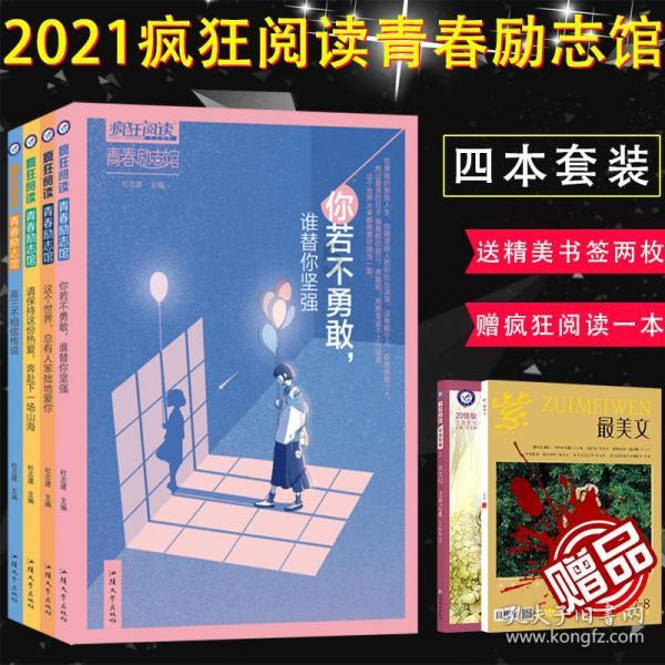 超魔晶猎人