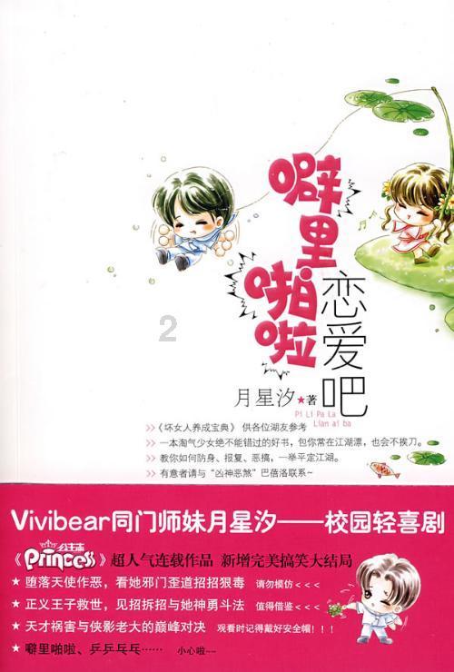 刚刚耗资逾2亿元裁员没多久,又要出售瑞士资产减亏,全球橡塑机械龙头KM怎么了?