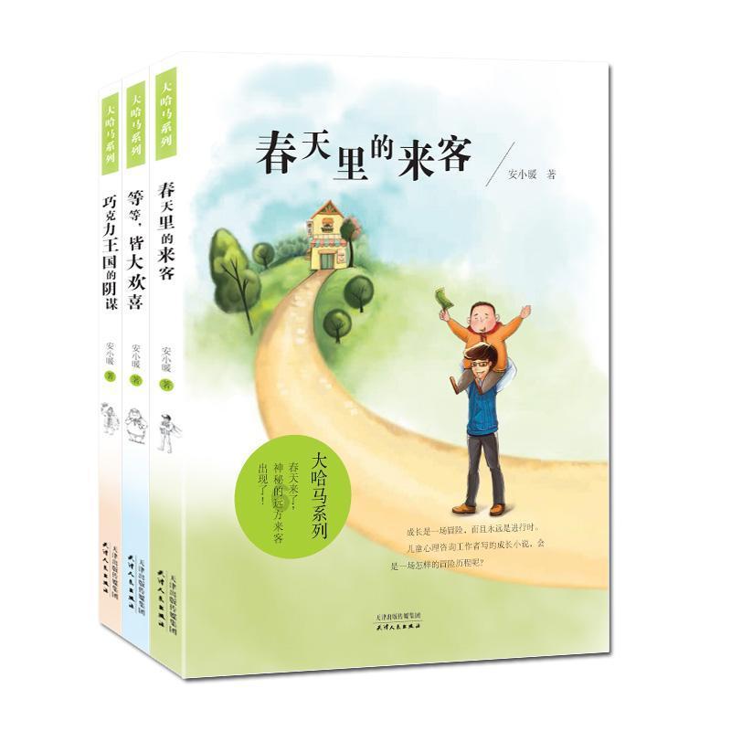 街边卖的凉拌菜的调料汁怎样做的游戏画面