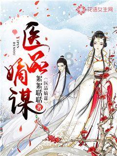 当归都有什么营养价值？