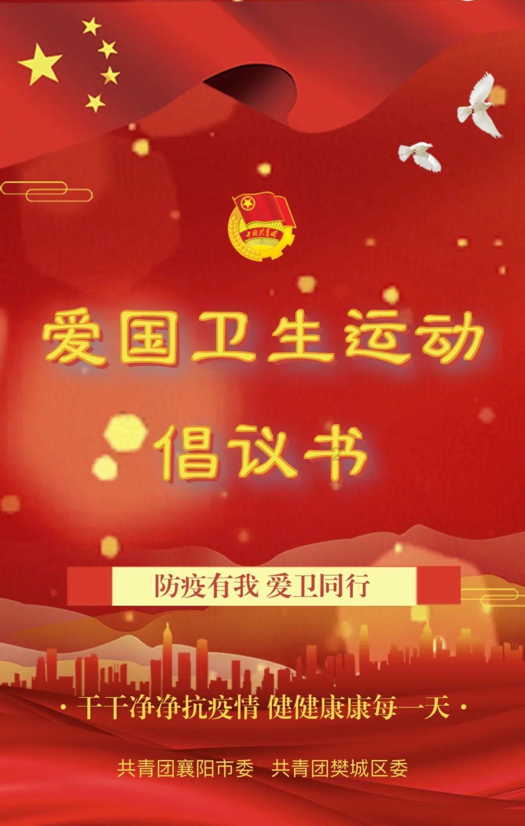 宝贝足球大作战
