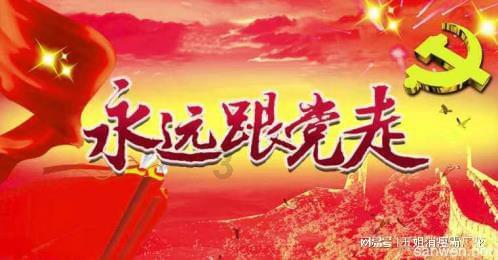 奔跑的兔子
