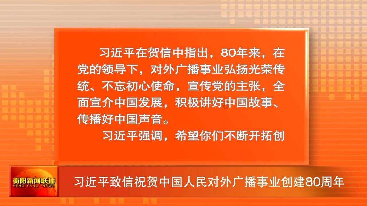 农民当股东 春节喜分红