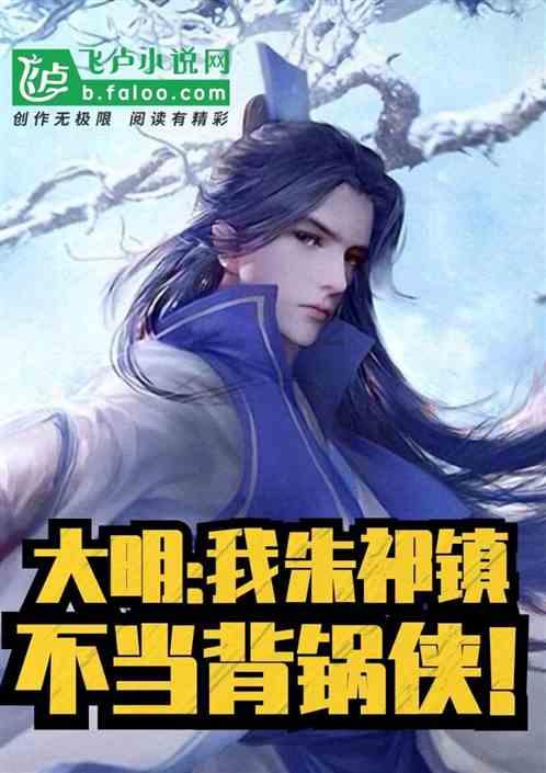 大丛林度假村逃生